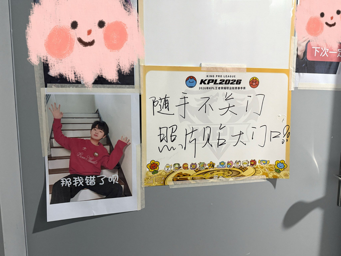 开云体育-皖博士着急上厕所被拍,狼队大场五连胜|狼妹的物料百宝袋|物料|老师|办公|选手_新浪体育_新浪新闻