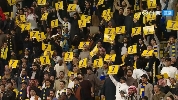 开云-支持C罗!利雅得胜利球迷第7分钟高唱C罗名字并高举7号